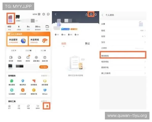 球盟会app手机登录账号密码忘记怎么办快速找回账号的详细操作流程
